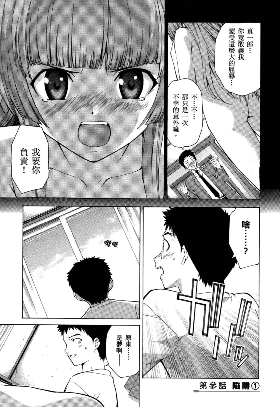 第69页