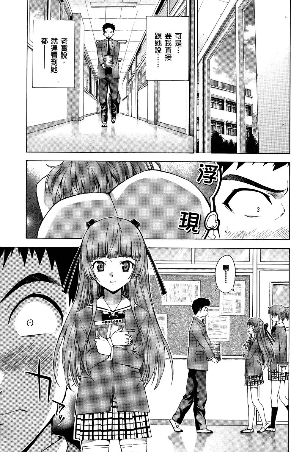 第73页