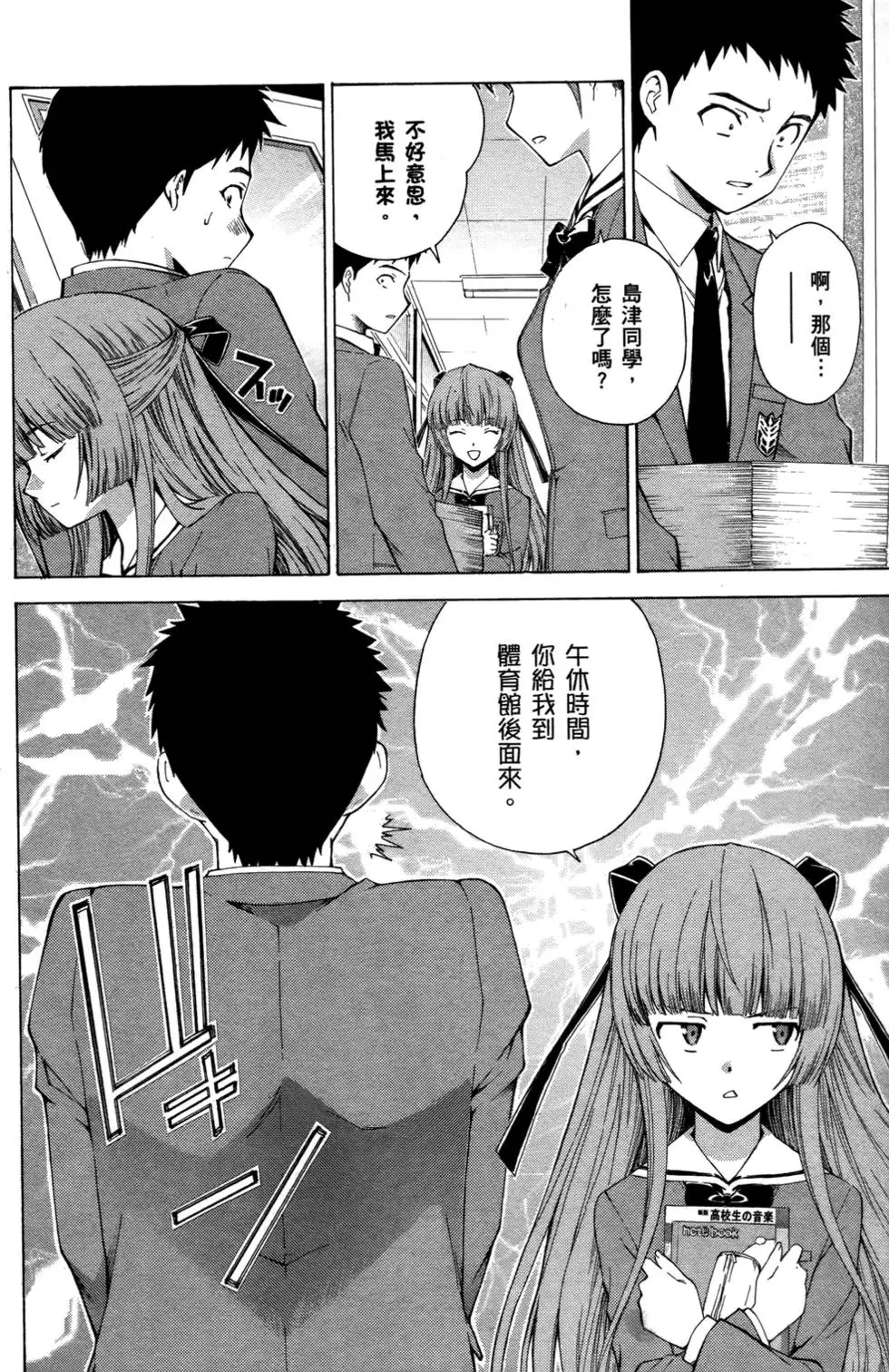 第74页