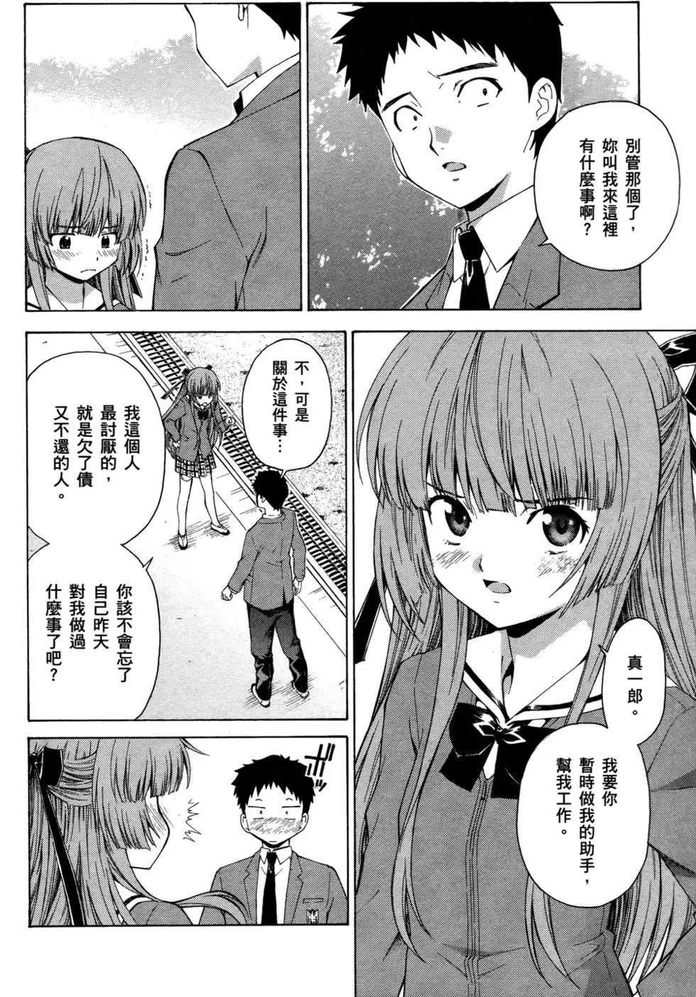 第76页