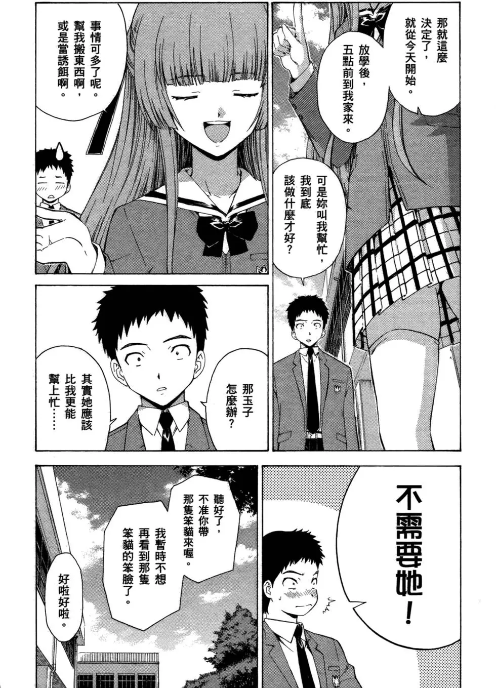 第78页