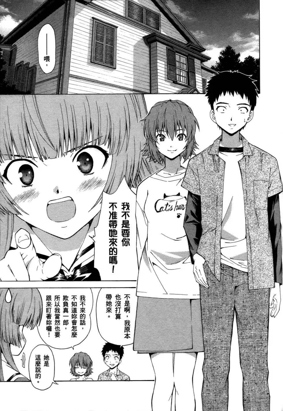 第79页
