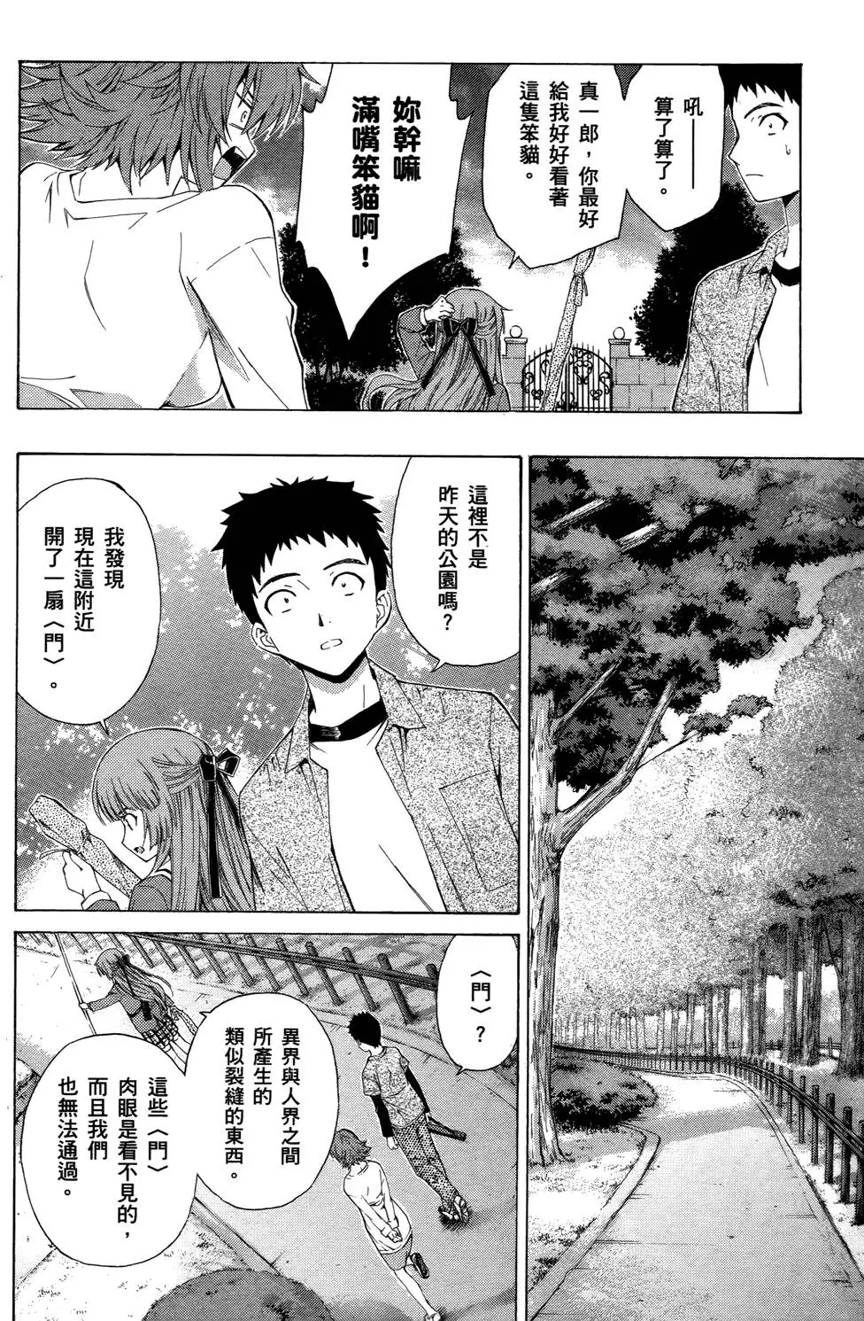 第80页