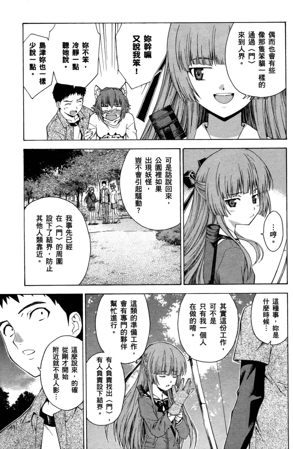 第81页