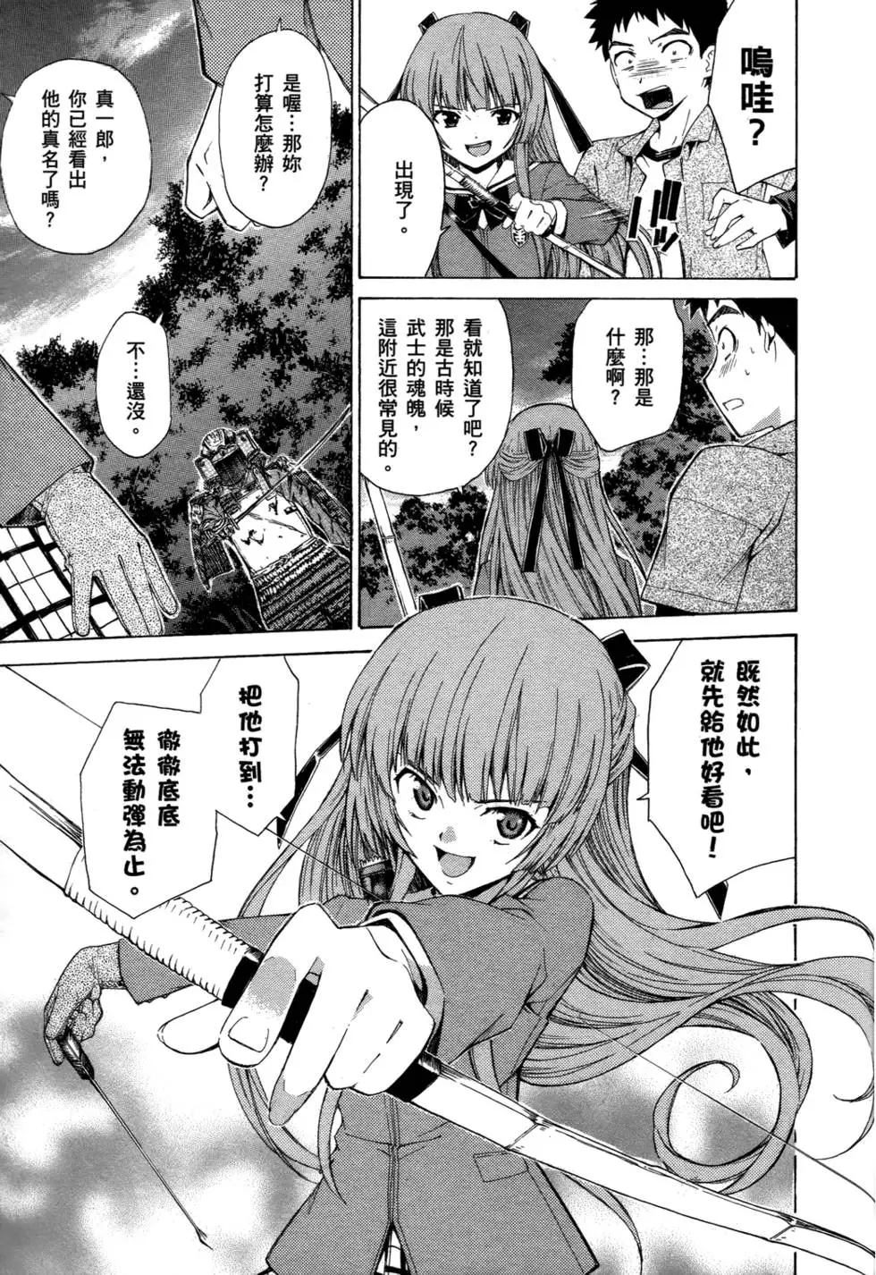 第83页