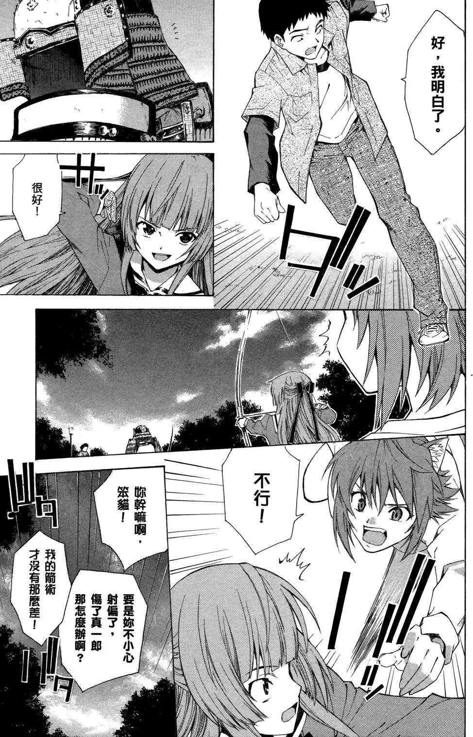 第85页