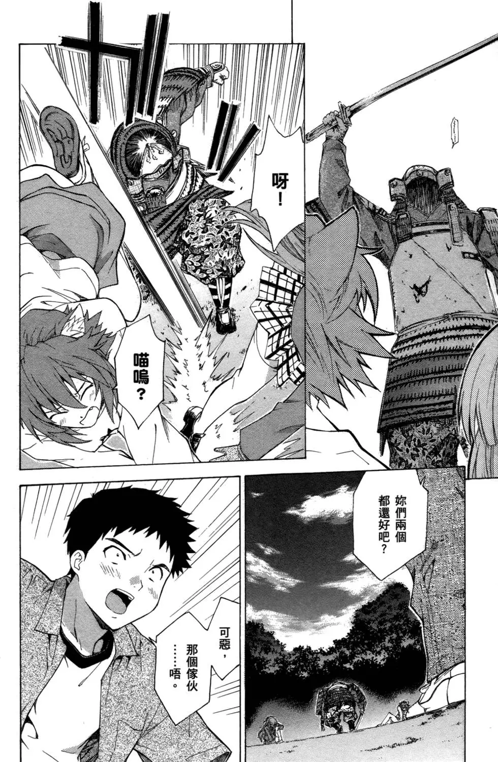 第86页