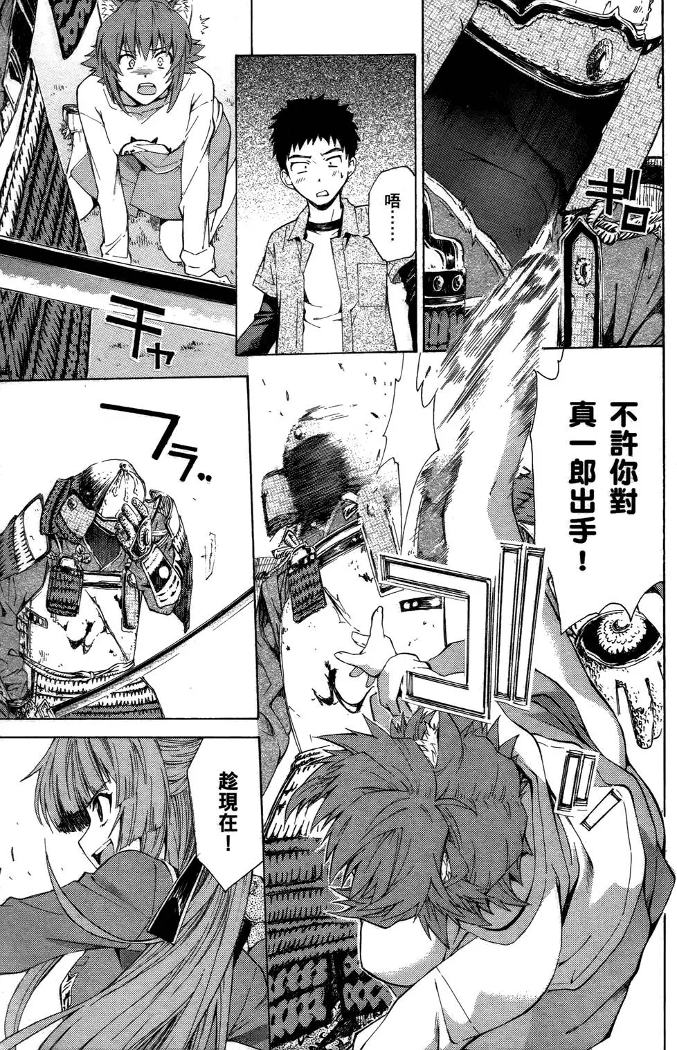 第87页
