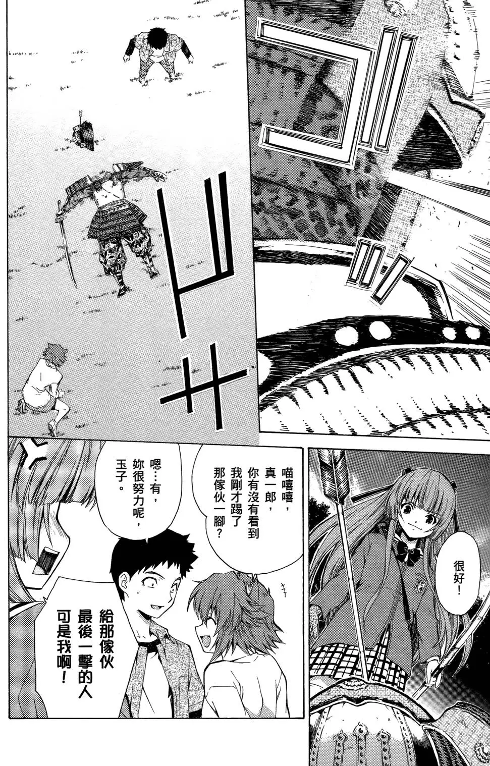 第88页