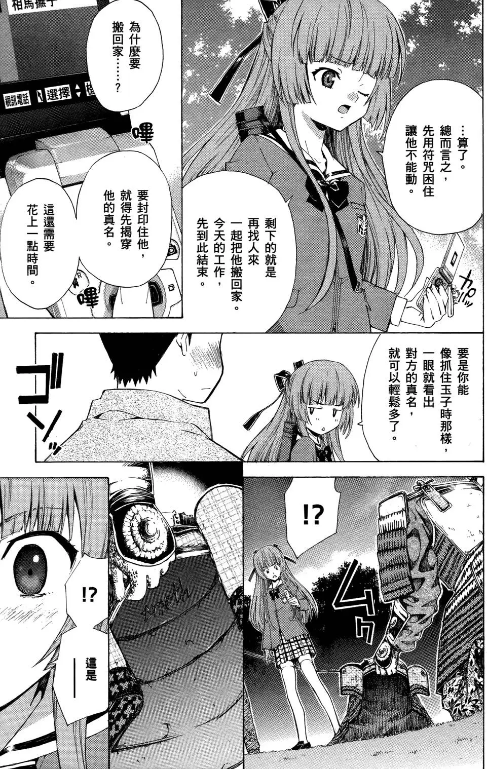 第89页