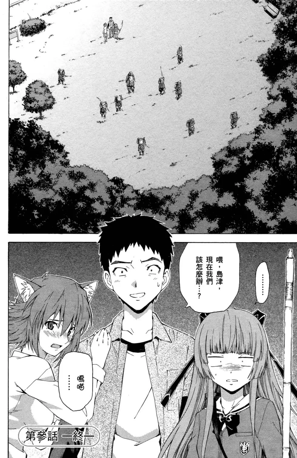 第92页