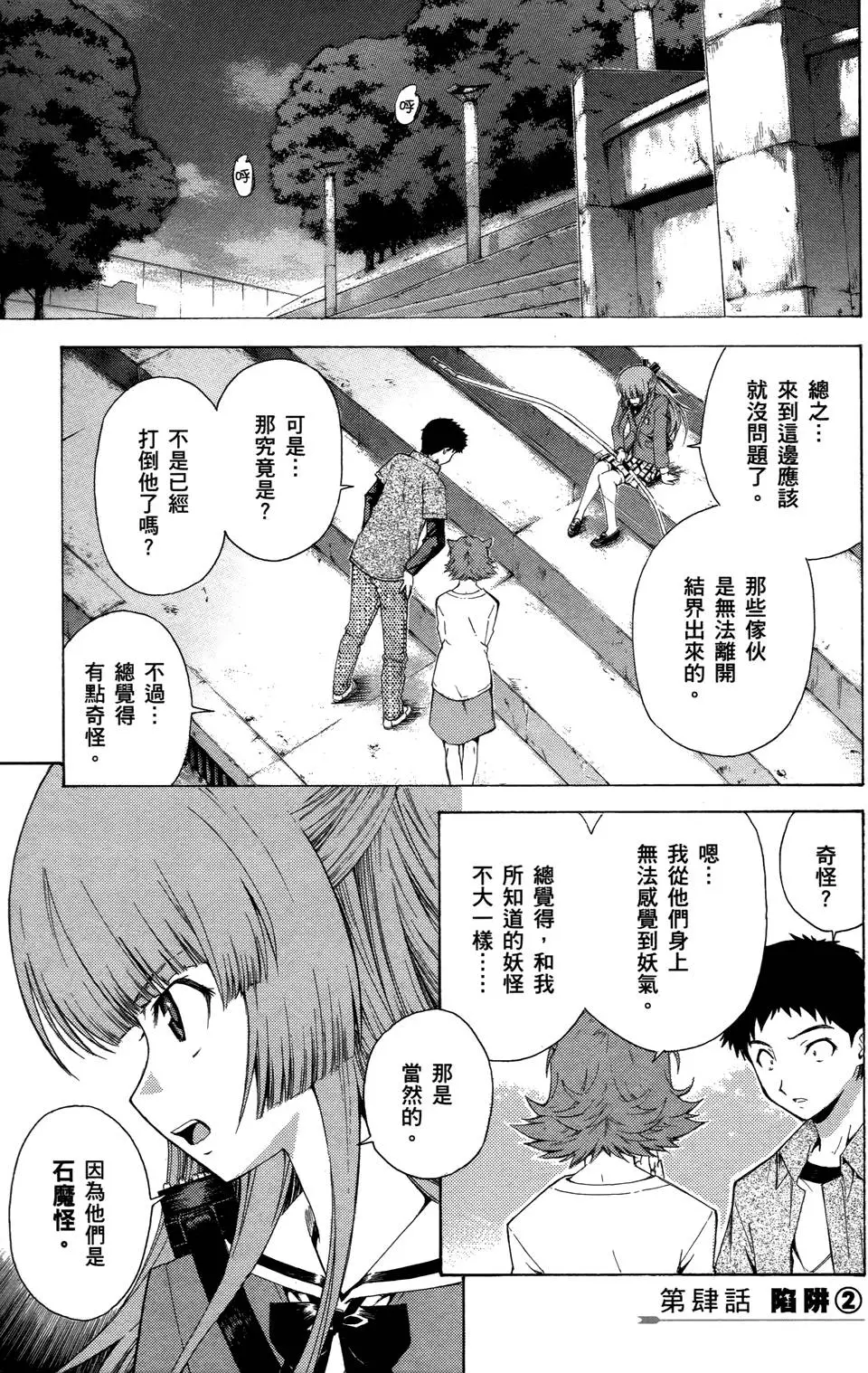 第93页