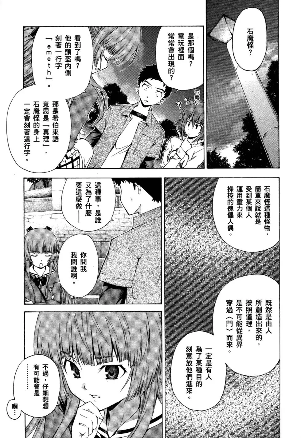 第95页