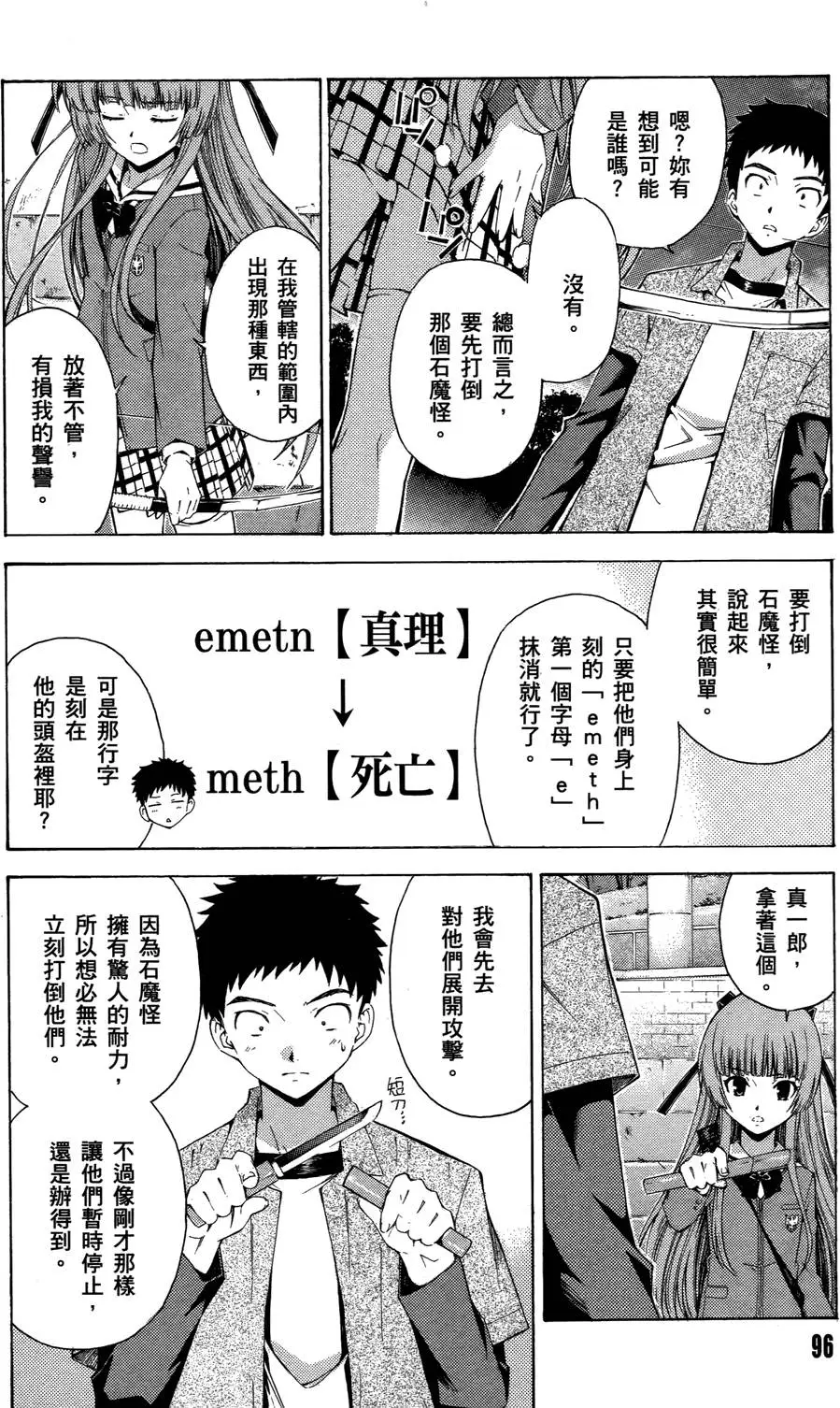 第96页