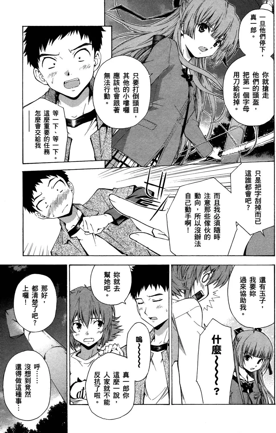 第97页