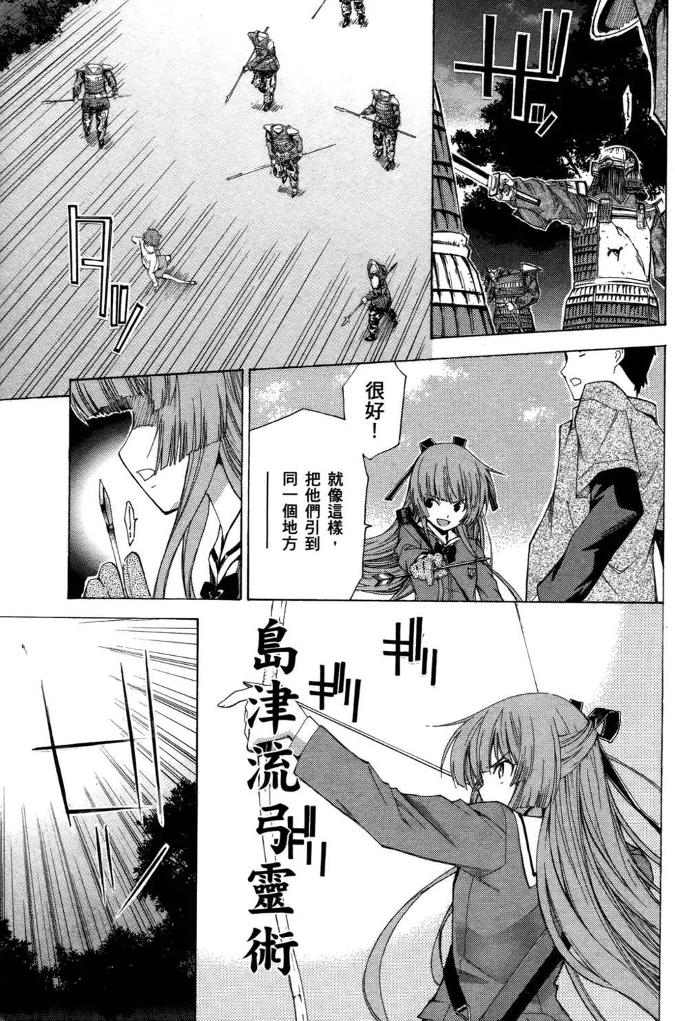 第99页