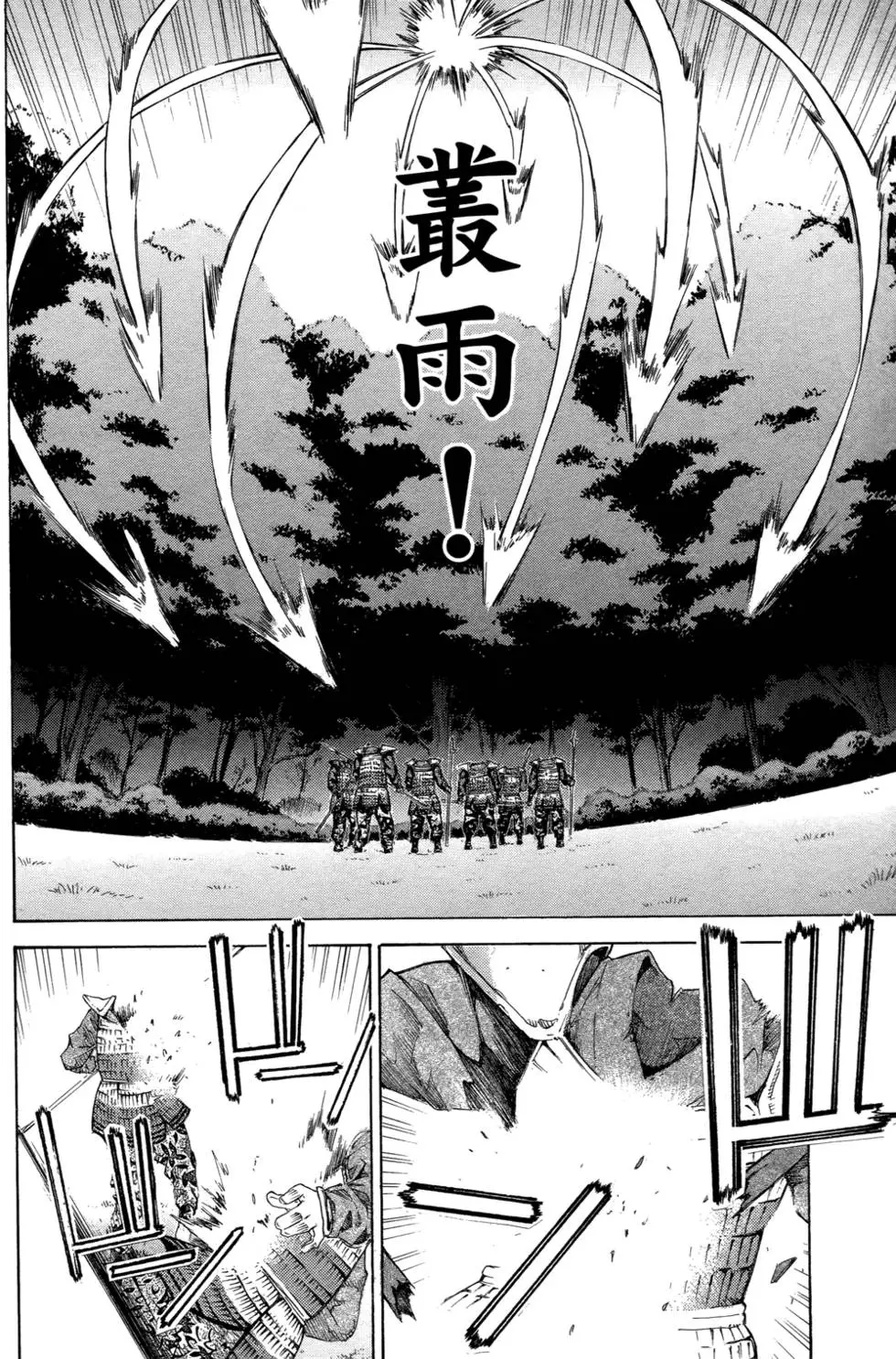 第100页