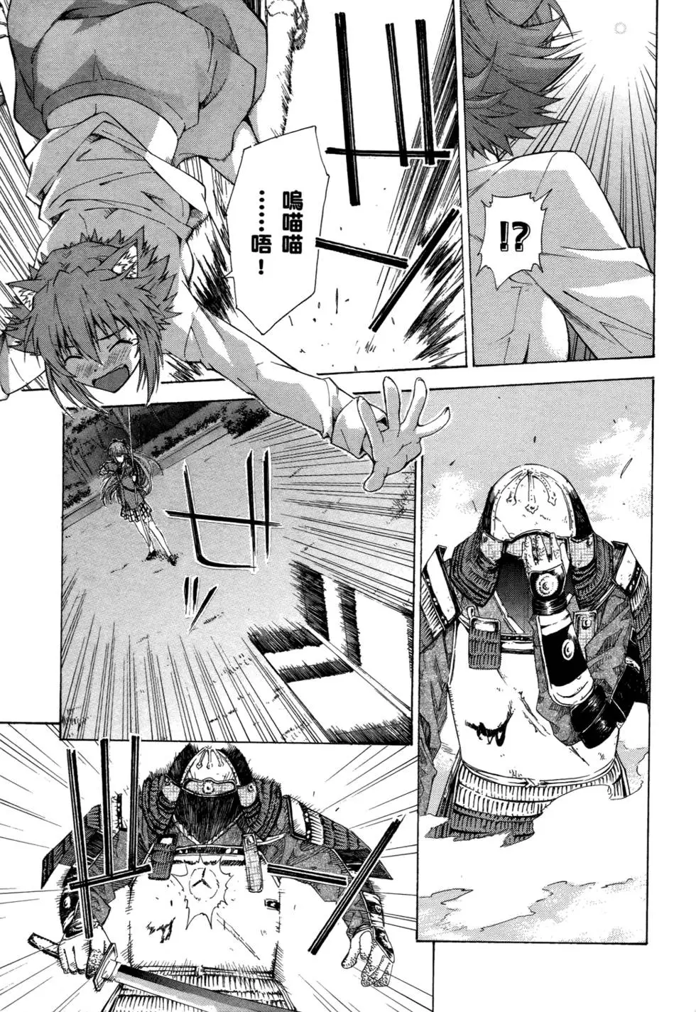 第101页