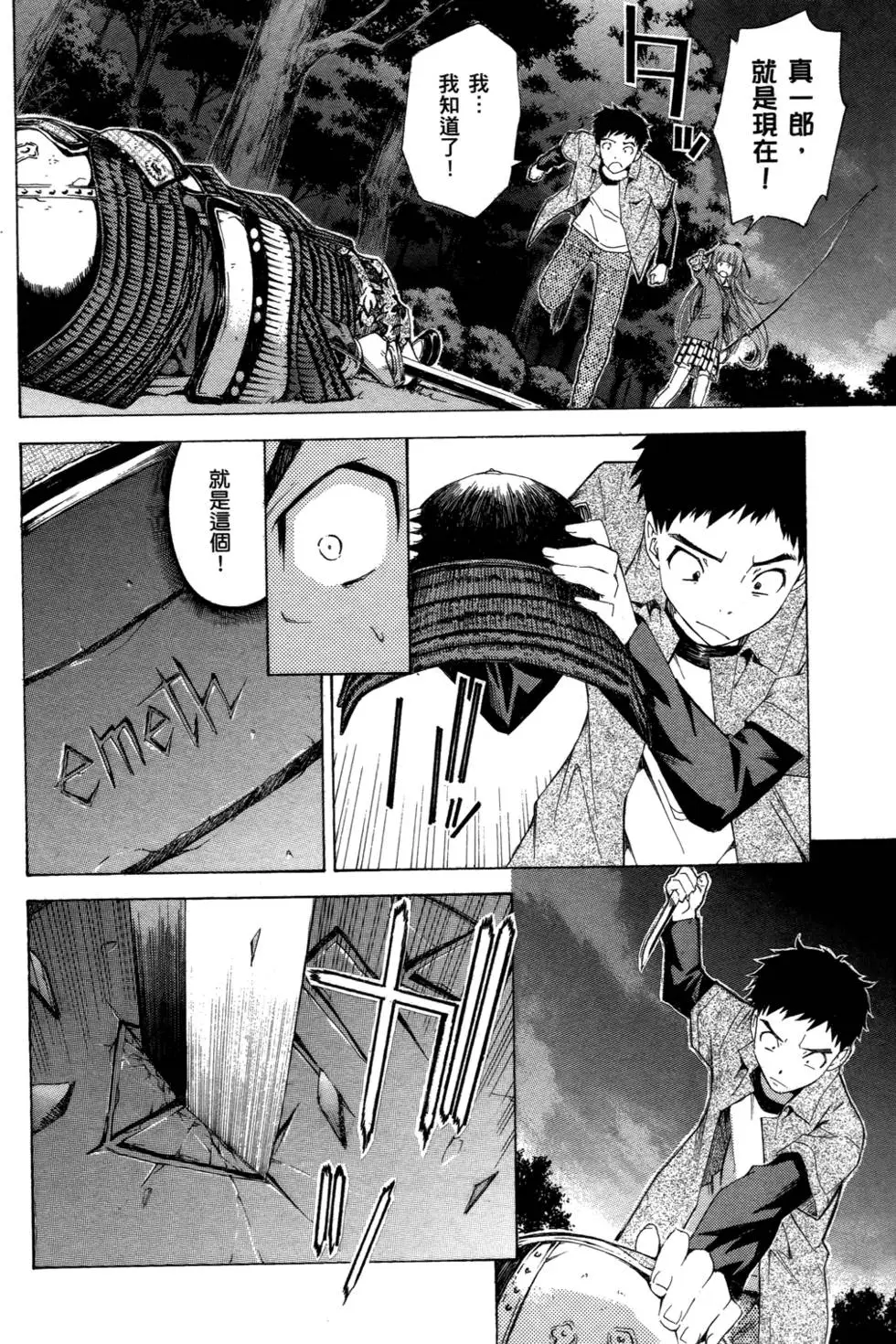 第102页