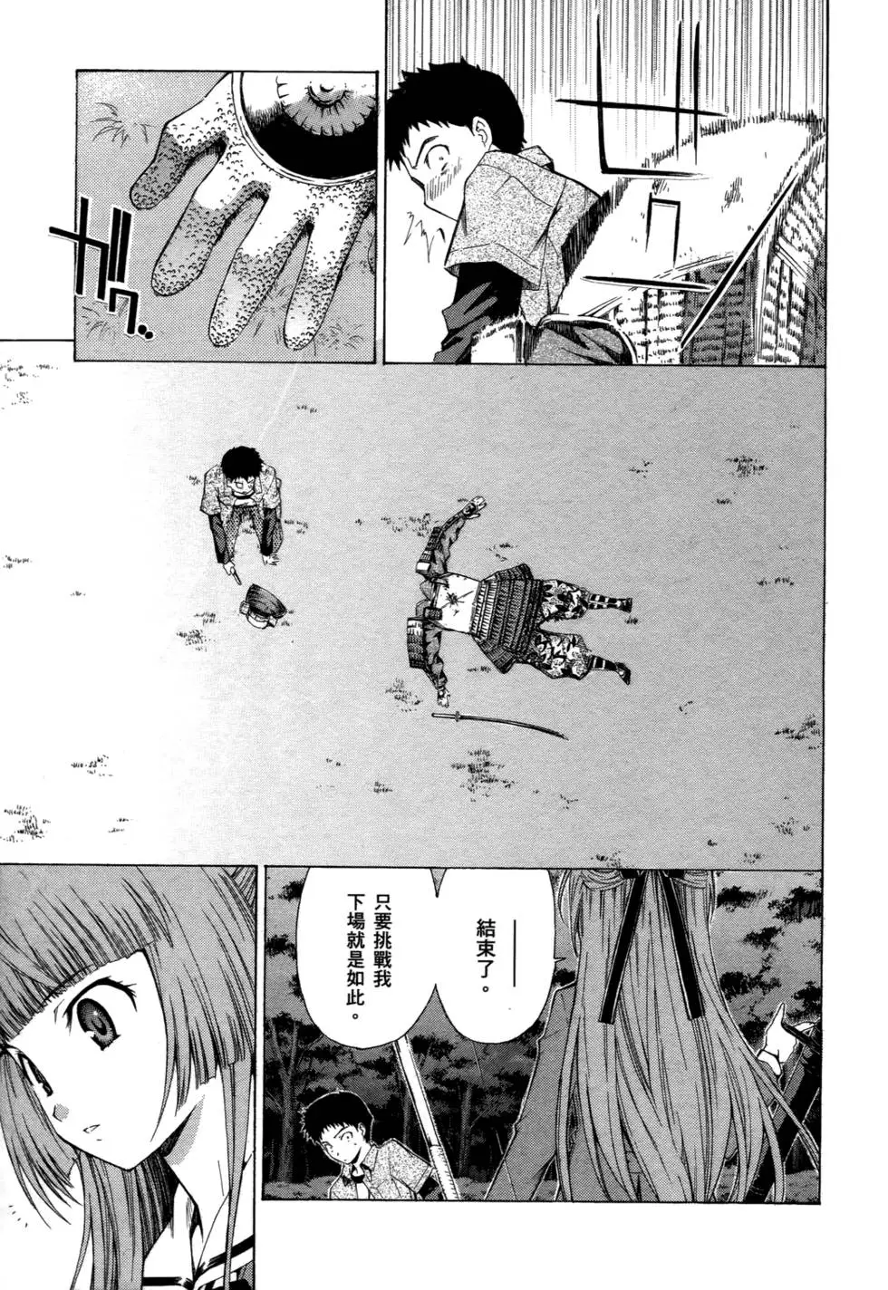 第103页