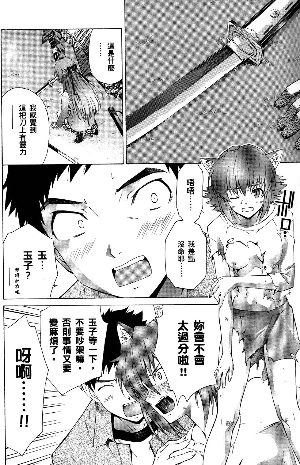 第104页