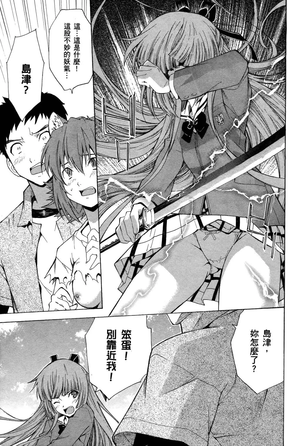 第105页