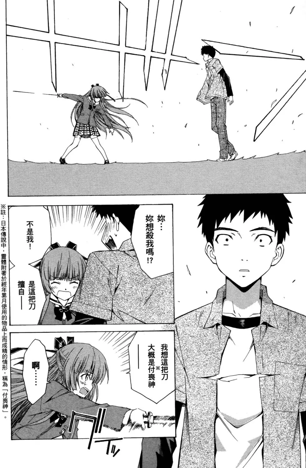 第106页