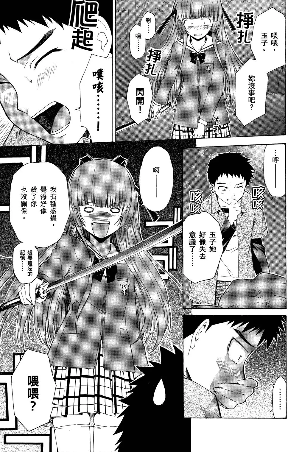第109页