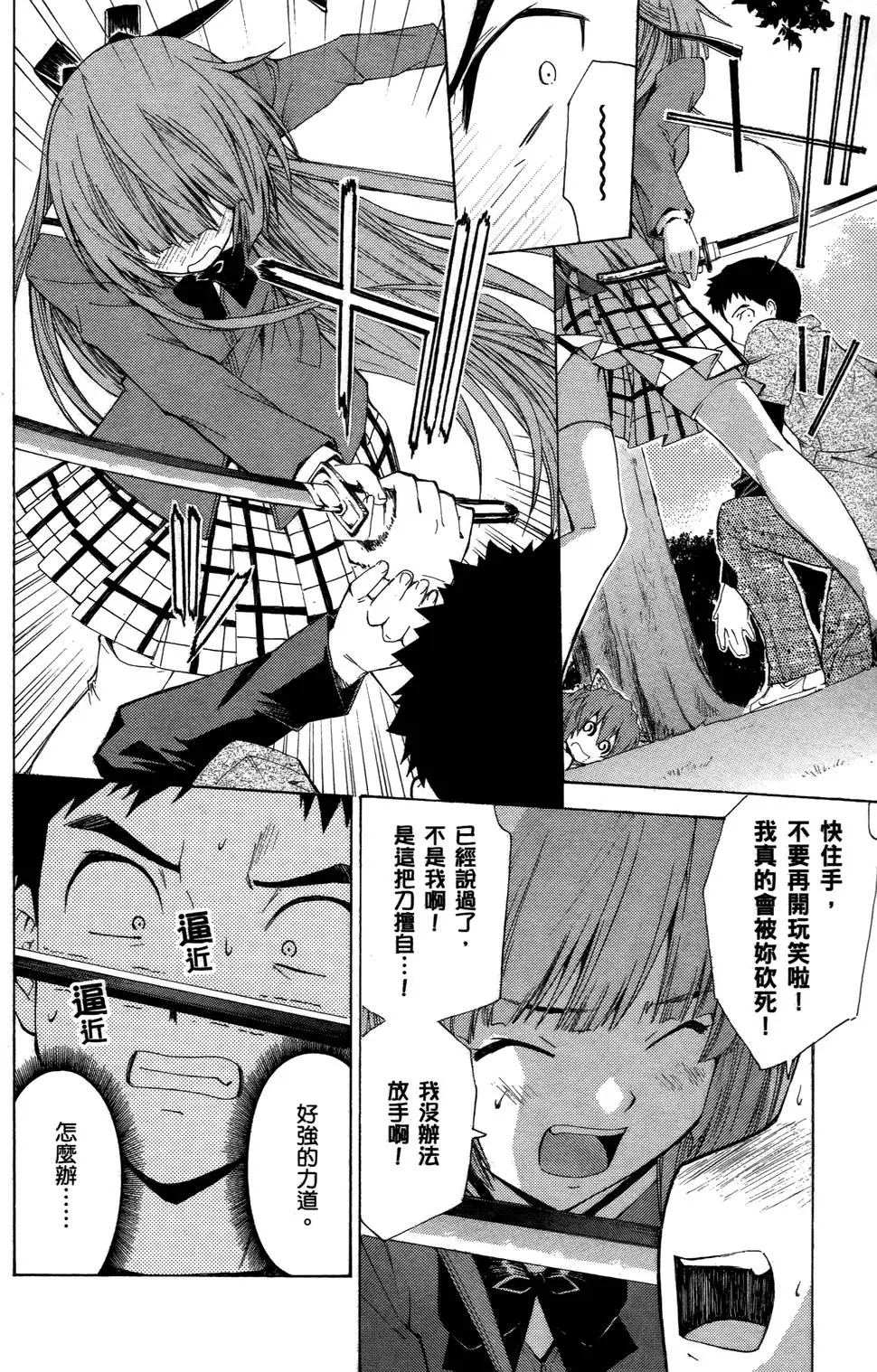 第110页