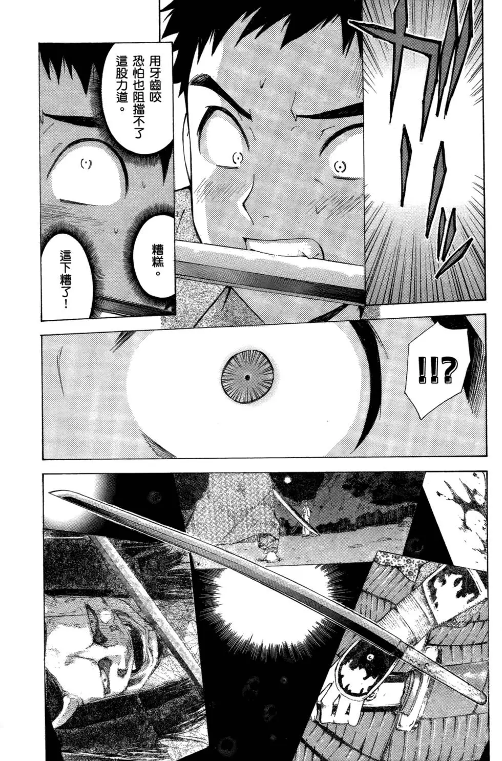 第111页