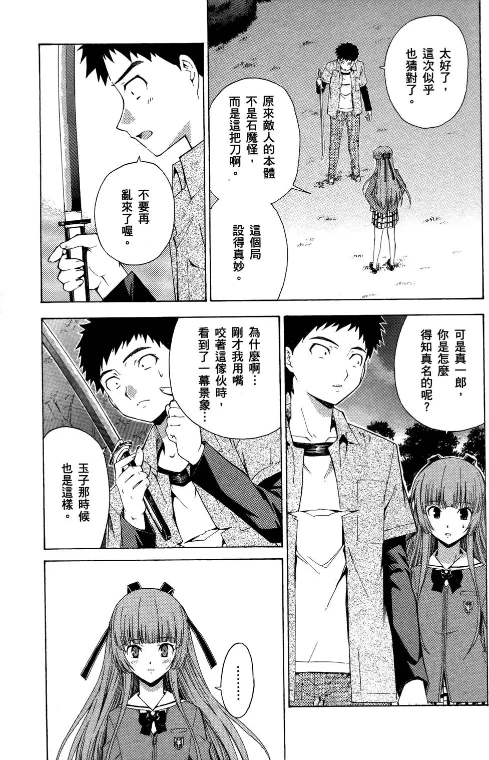 第113页