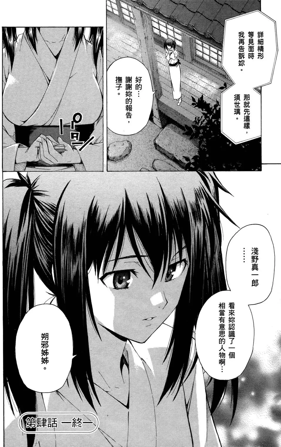 第116页