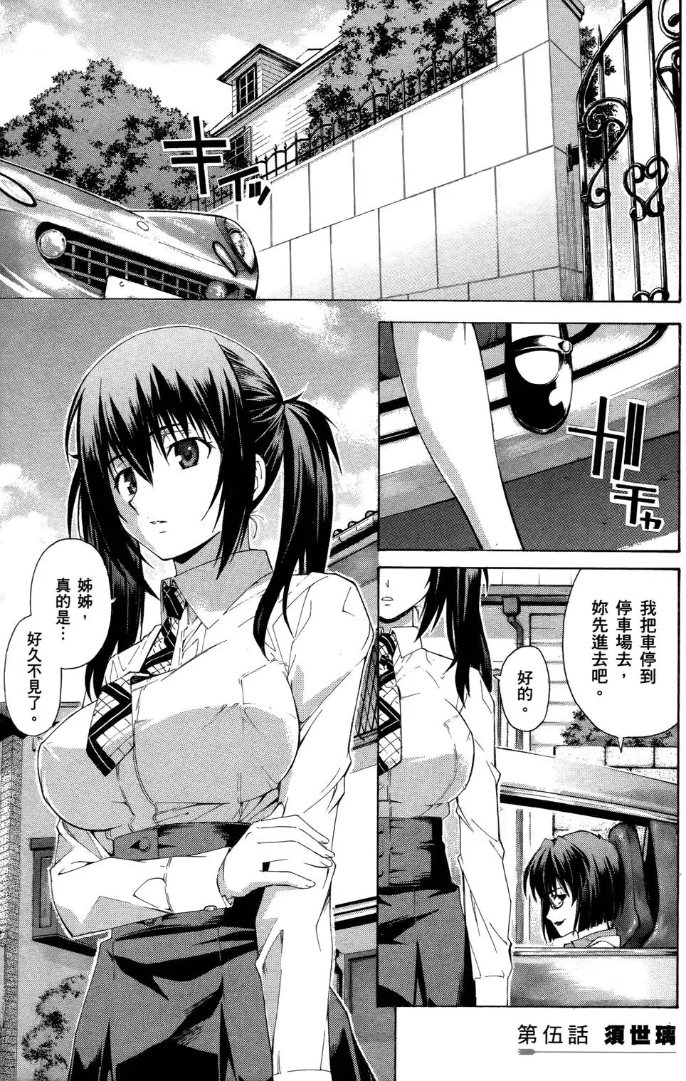 第117页