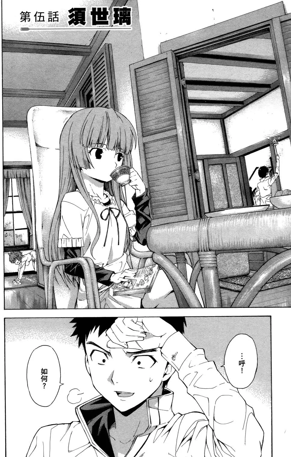 第118页