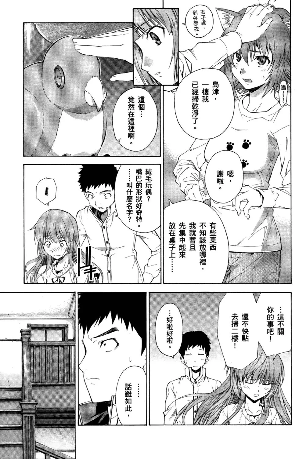 第121页