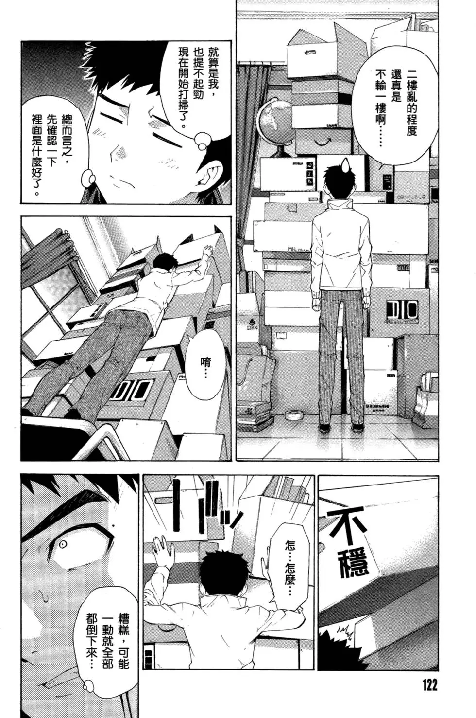 第122页