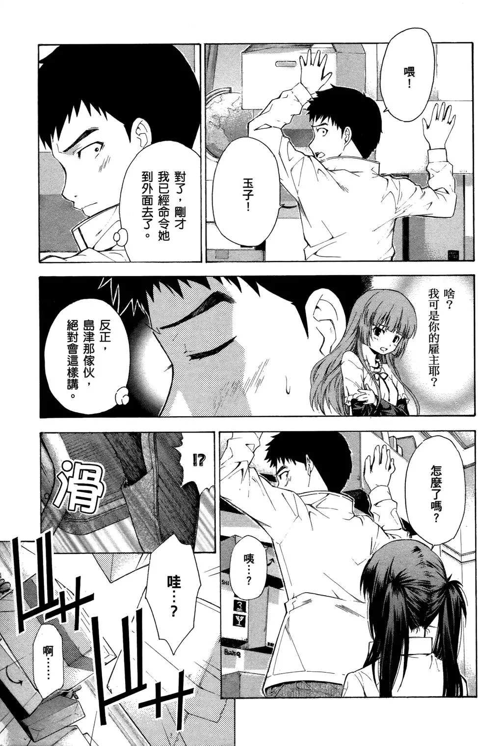 第123页