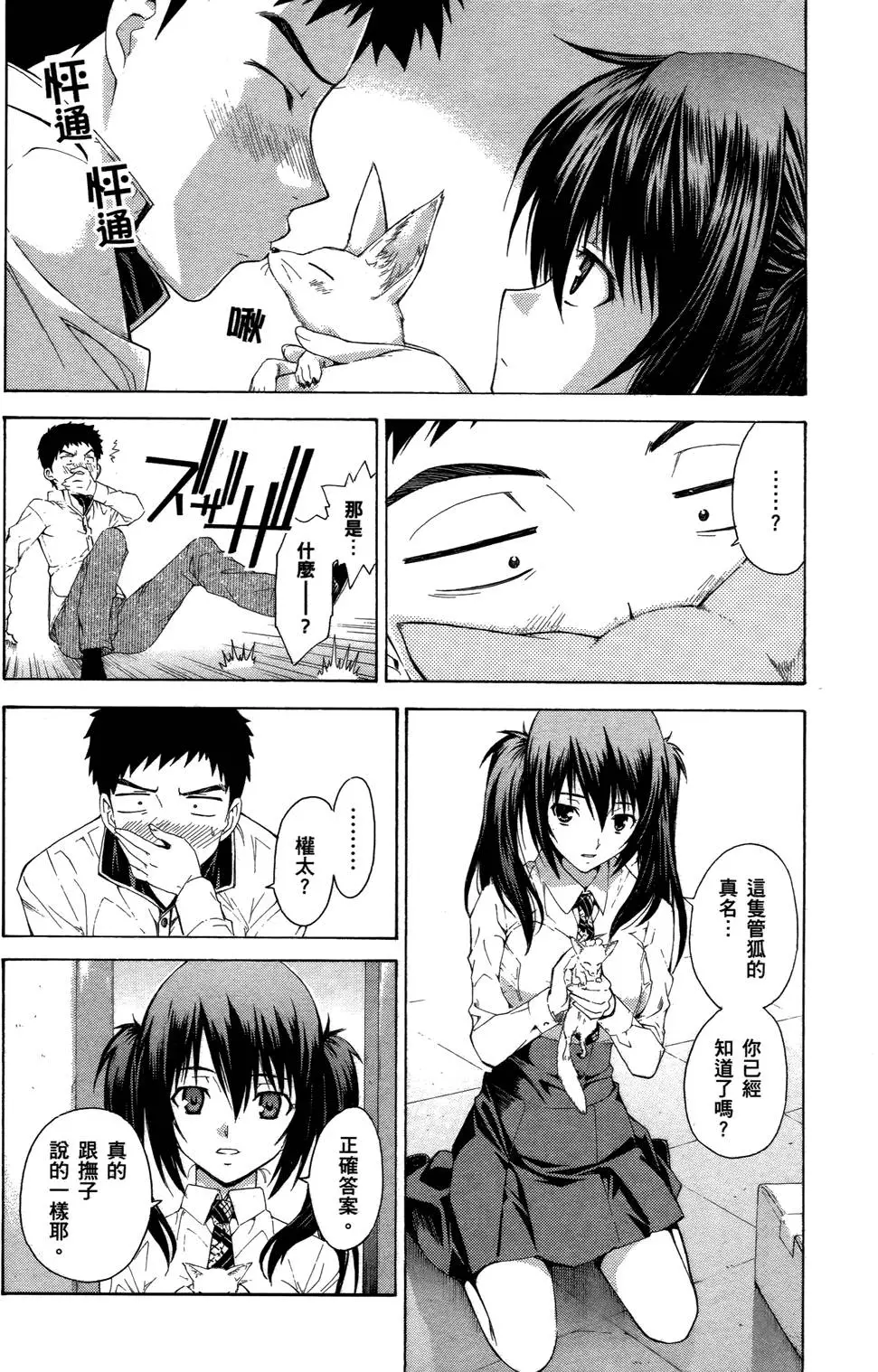 第126页
