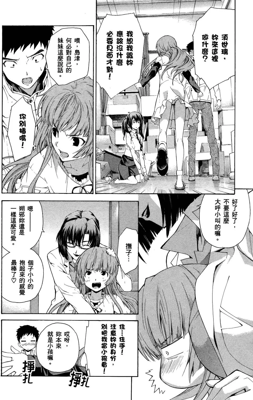 第128页