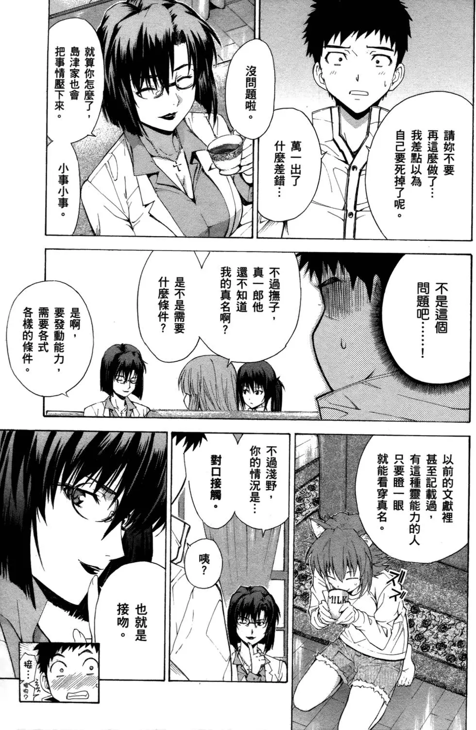 第131页