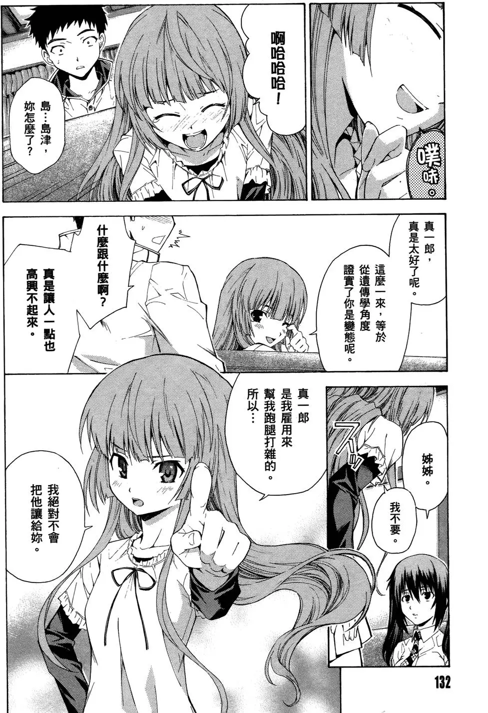 第132页