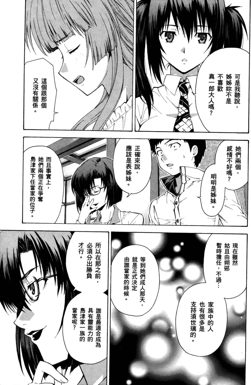 第133页