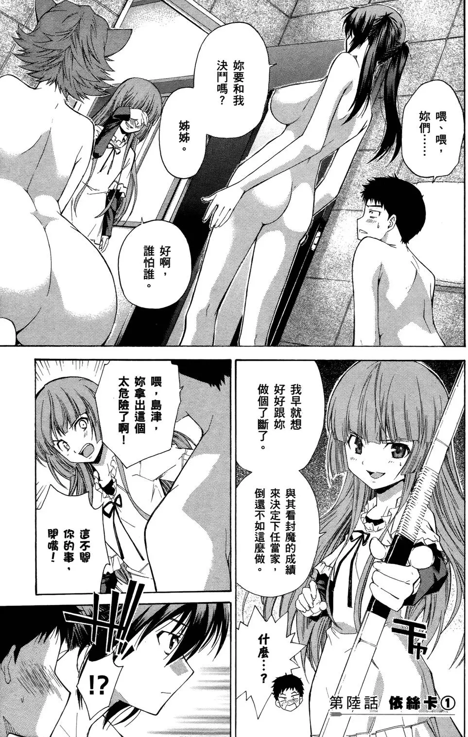 第141页