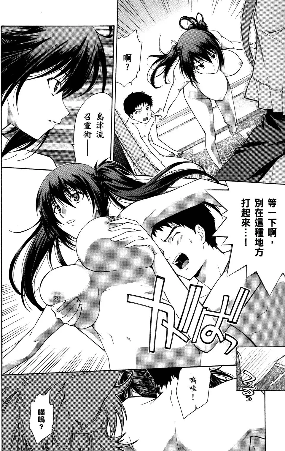 第142页