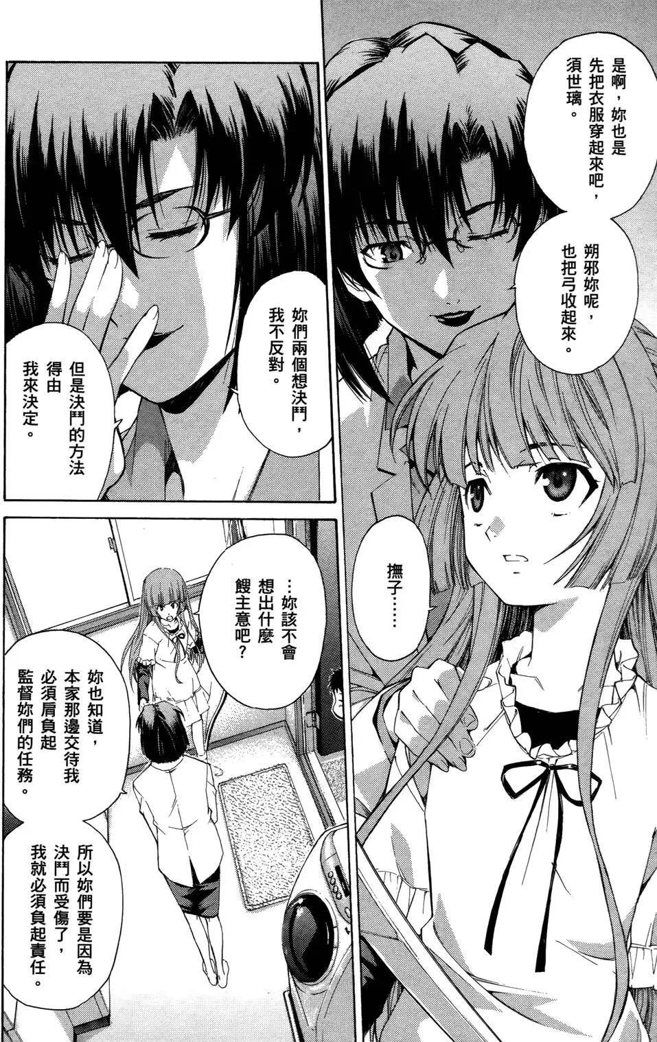 第144页