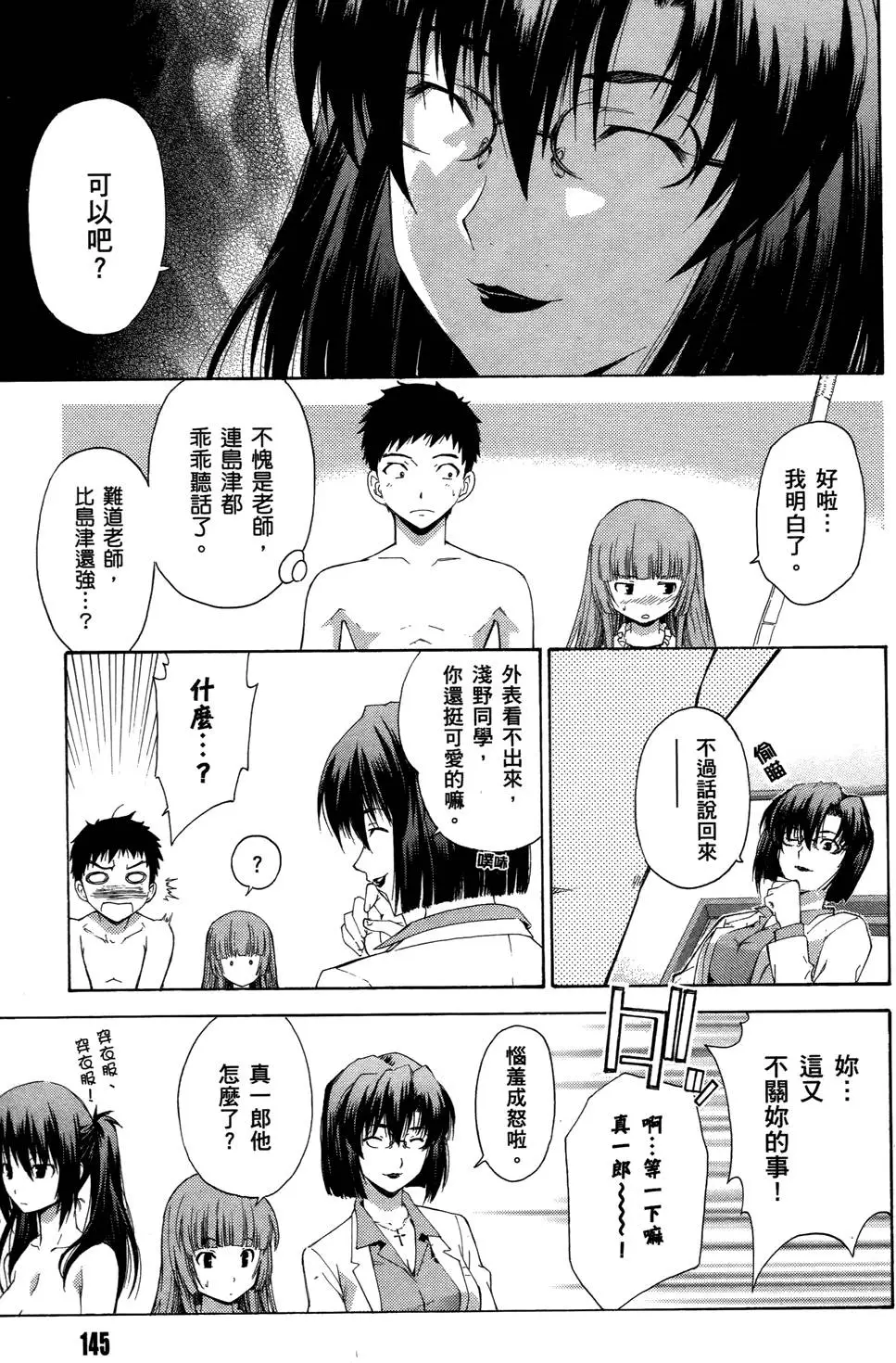 第145页