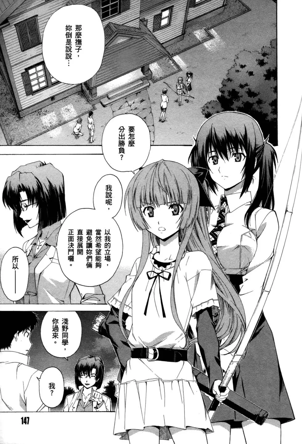第147页