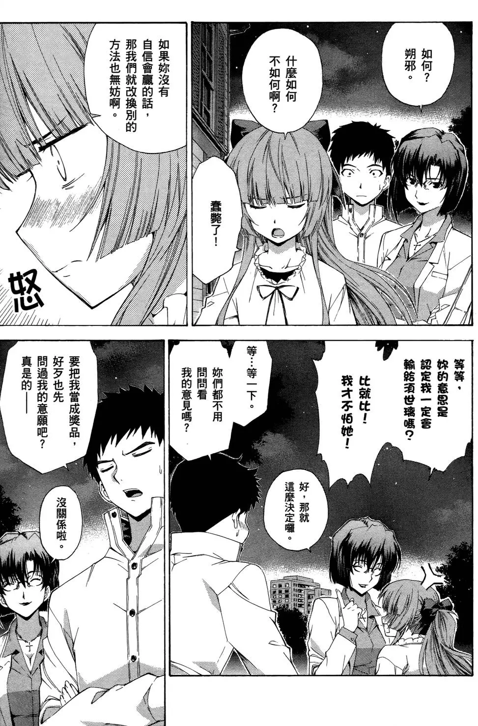 第149页