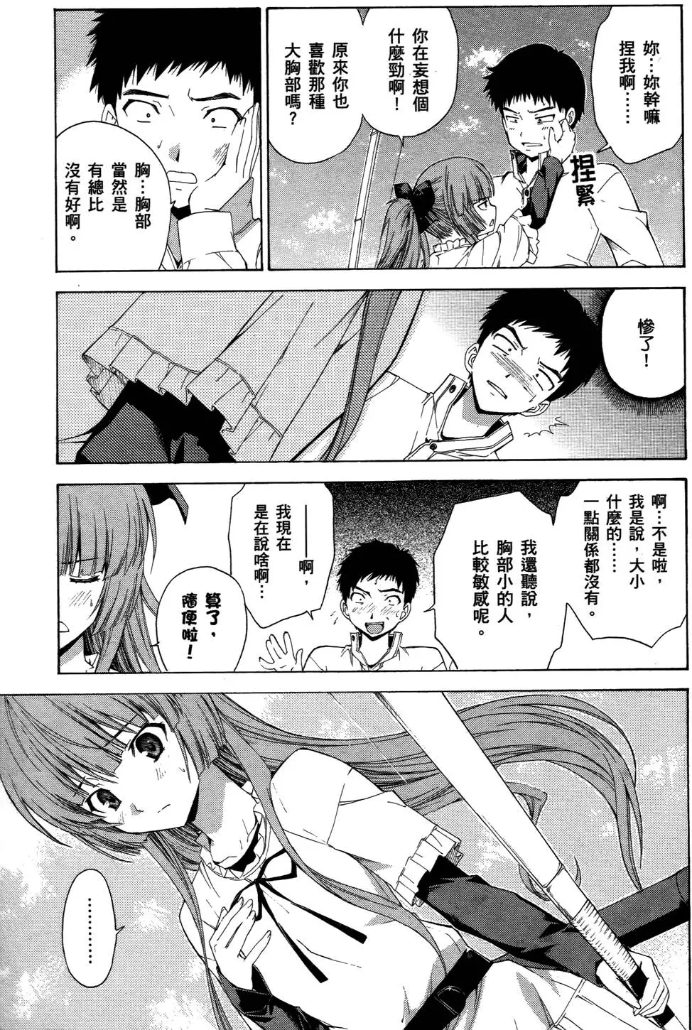 第151页