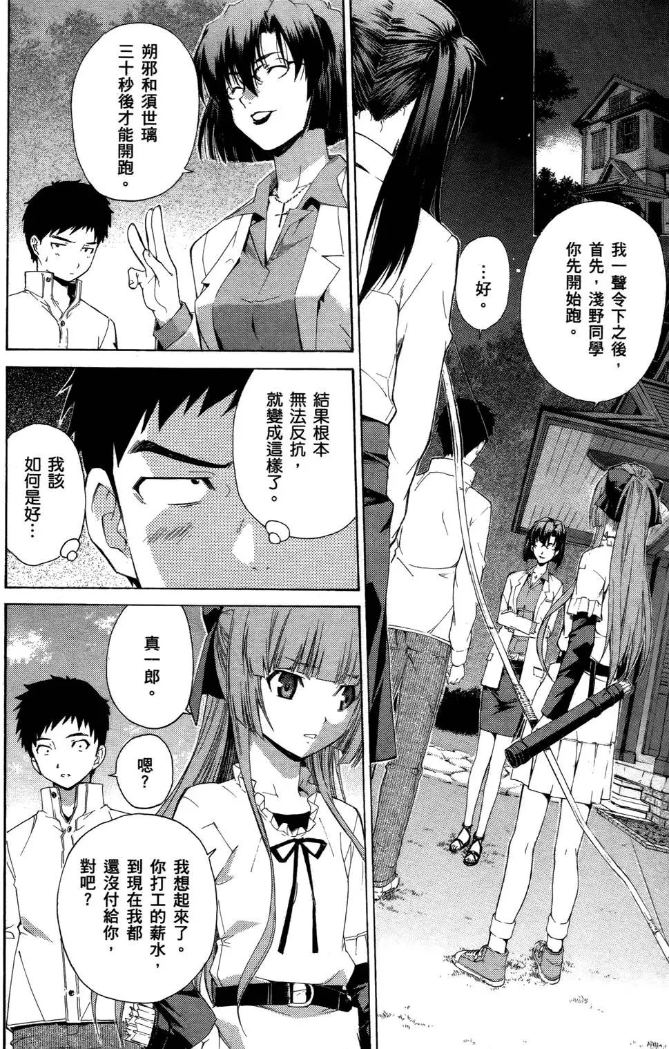 第154页